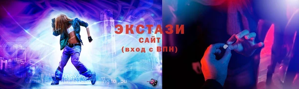 шишки Богородицк